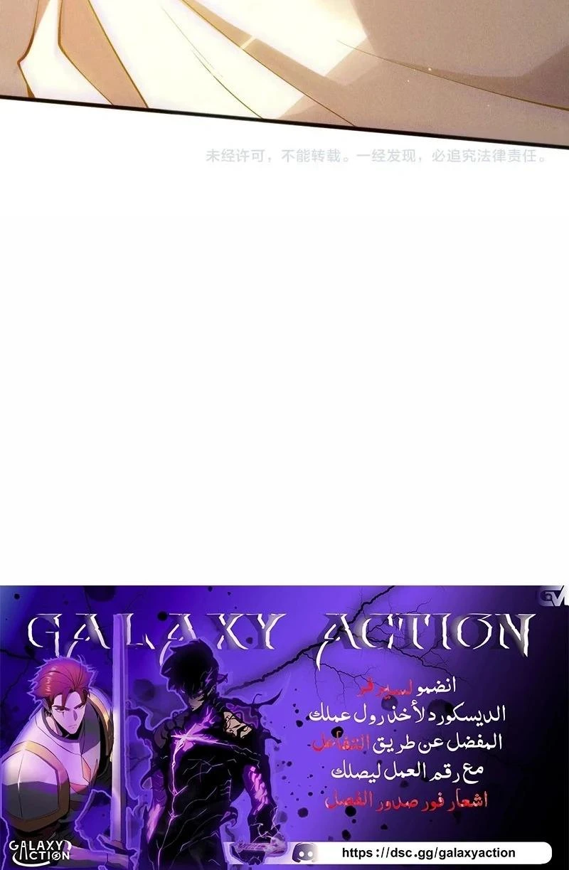 Chapter Image 20